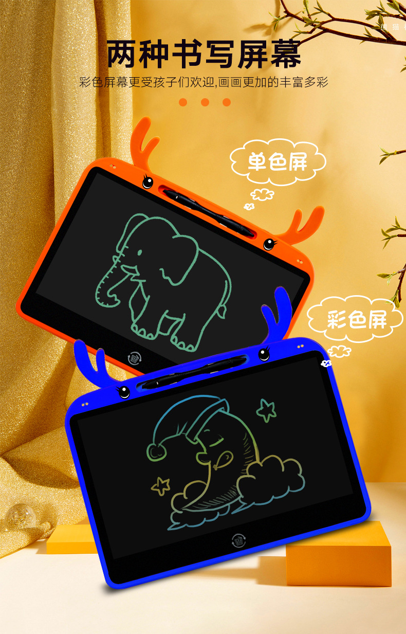 小鹿中文详情_05