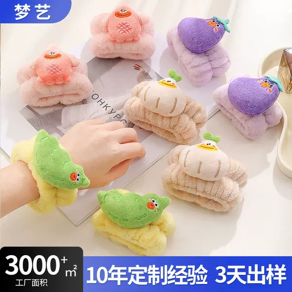 Cute cartoon absorbent wristband for autumn and winter, waterproof wrist guard for washing, versatile animal-themed dual-use wristband and headband
