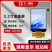 3.2��LCD��ʾ��TFT����MCU�ӿ�ILI9341V������ĻҺ����