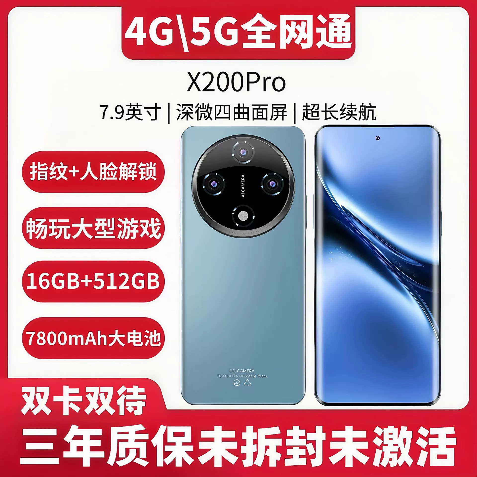 Мобильный телефон Pro, X200, официальный флагманский магазин, 5G, поддержка всех стандартов сетевой связи, 512GB, разблокировка по отпечатку, 9"