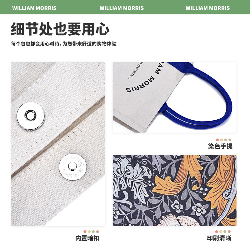 Canvas Bag Morris Tote Bag Canvas Tote Bag Large Capacity Corporate Logo Ribbon Women's Canvas Bag Custom