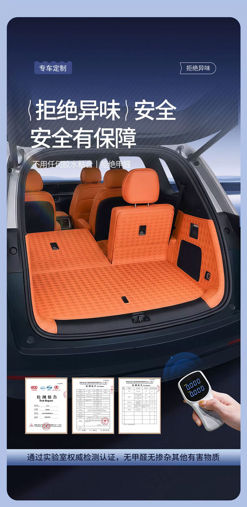 Suitable for 26 Byd Models, Full-Coverage Trunk Mat for Pure Electric and Plug-In Hybrid Vehicles, Interior Modification and Decorative Accessories