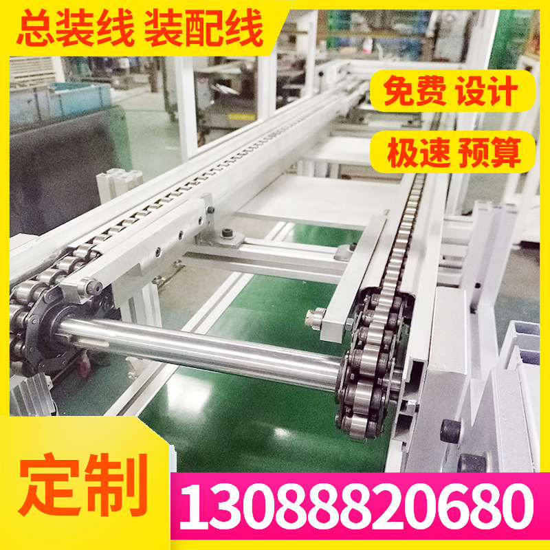 供应脱毛器动力滚筒线设计横移式来福轮工装板老化测试线流水线