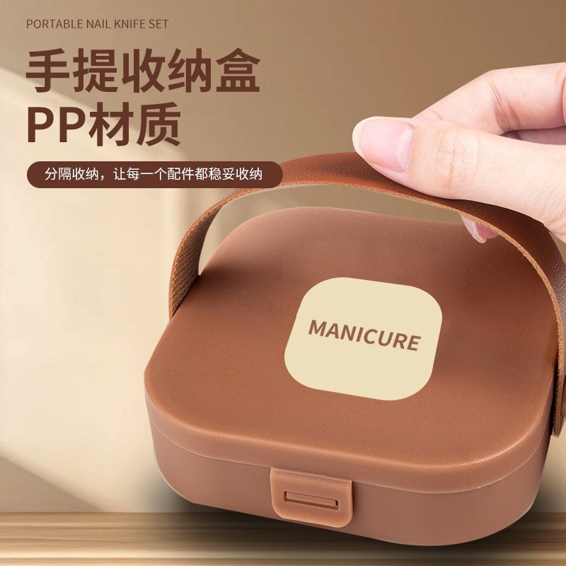 New Brown Milky White Suitcase Set Anti-Splash Nail Clipper Home Portable Nail Clipper Set Manicure