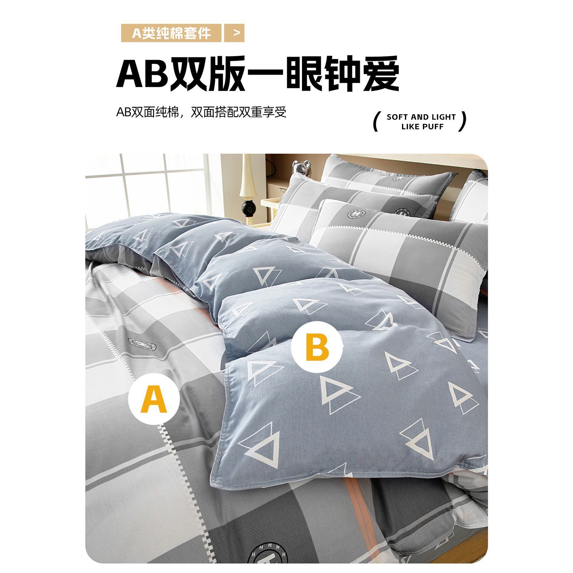 Una sola pieza de algodón cubierta de edredón de algodón único 1.5 dormitorio individual 150x200x230 hombre simple en el hogar