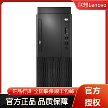 루LenovoM650̨ʽi5-12500/8G/1T+256G/Win11H/