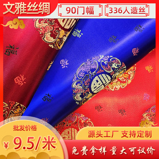 90cm�T��336����z�ʸ����\���Ứ���Ϲ�ˇƷ������