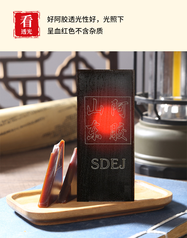 Shandong Ejiao Donkey Hide Gelatin Blocks Iron Box 500g Traditional Chinese Collagen Tonic quality and texture