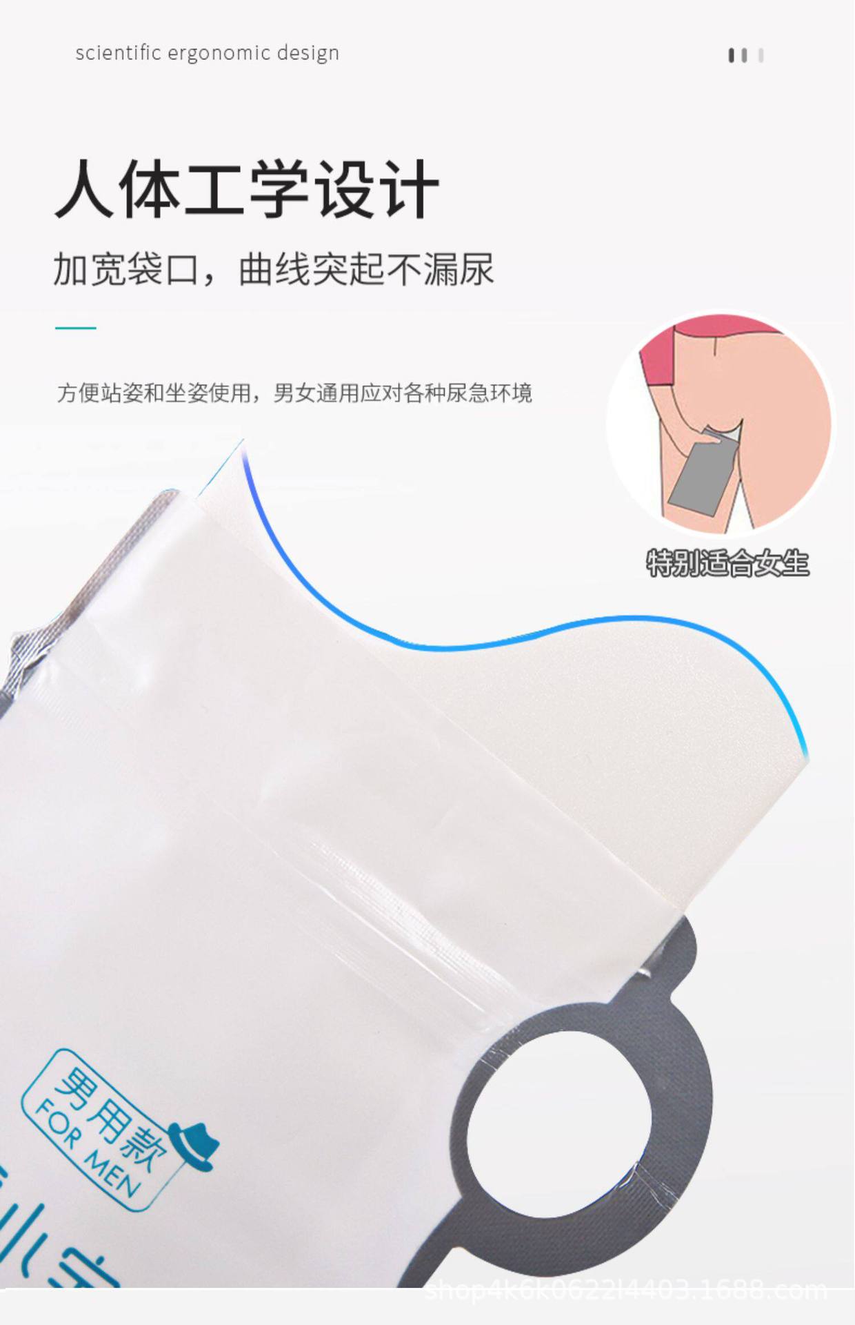 High-Speed Traffic Jam Solution, Disposable Emergency Urinal Bag, Convenient In-Car Toilet Solution, Car-Mounted Urination Device for Drivers, Men's Urination Gadget