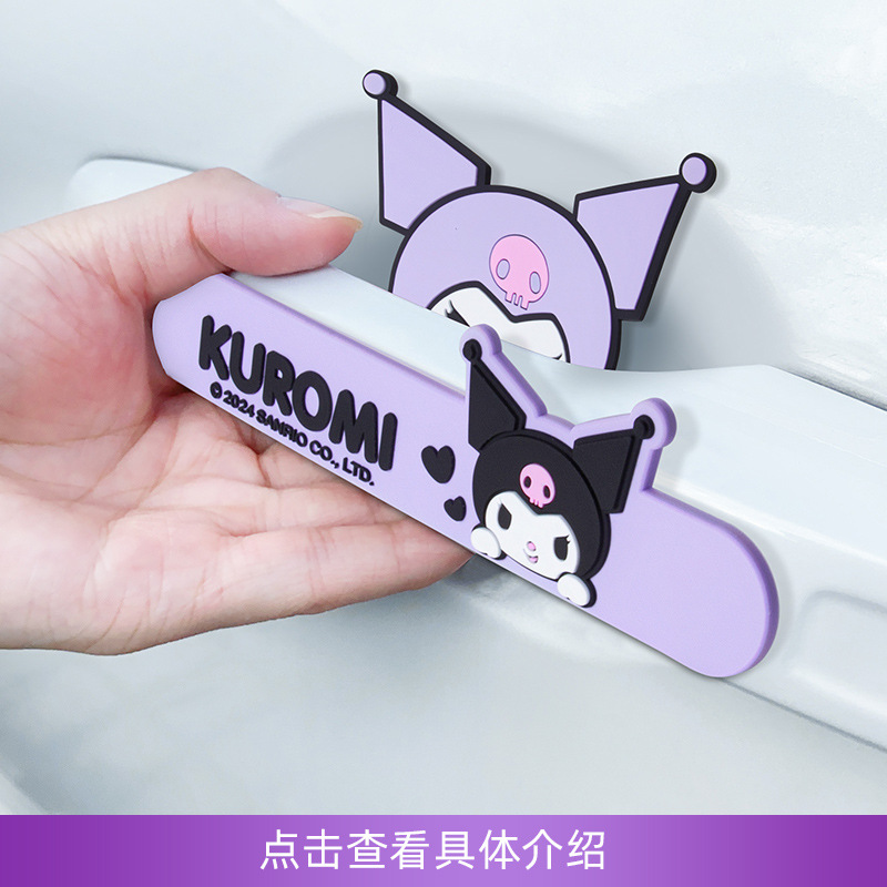 Kuromi New Car Interior Set Car Accessories Cute Phone Holder Parking Sign Headrest Seat Cushion Foot Mat for Women