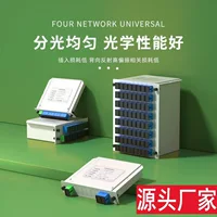 插片式光纤分光器厂家直销_1x8/1x16 SC接口FTTH用_1688批发