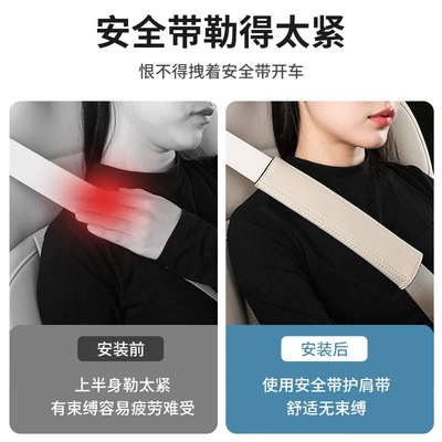 Shoulder Cover Car Practical Simple Seat belt shoulder pad