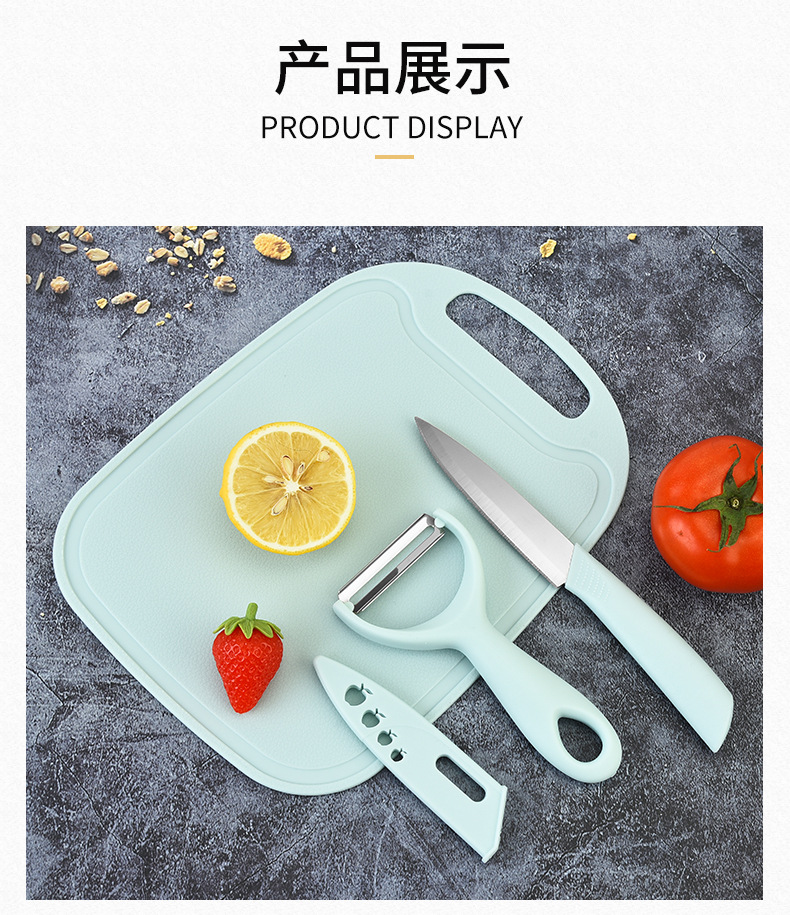 水果刀三件套双面吸_09.jpg