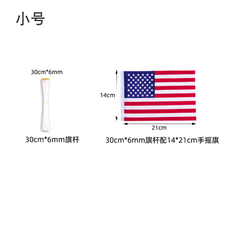 Bandera de mano transfronteriza con barra, bandera de doble cara, bandera de mano de la Copa del Mundo, bandera personalizada