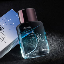 �S�����l�ʼҹ�����ˮ�¿�㇊�F 50ml����ζ�T��־���ʿ��ˮ