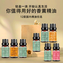 国内备案香玉堂院线级刮痧推背按摩油依兰香薰滋润草本复方精油