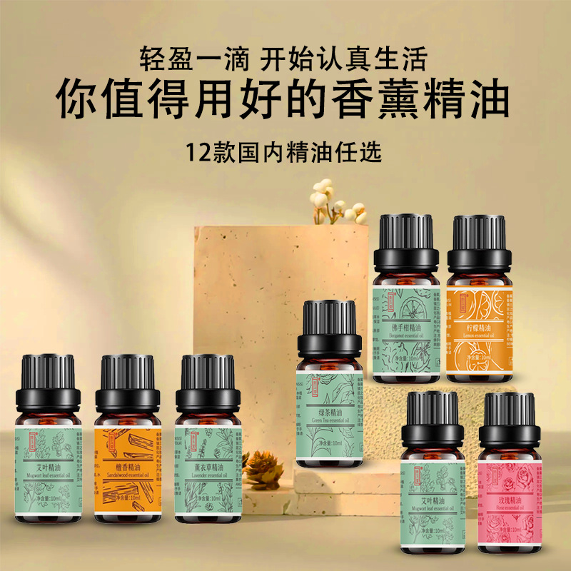 国内备案香玉堂院线级刮痧推背按摩油依兰香薰滋润草本复方精油