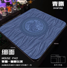 国潮电竞虎符鼠标垫吃鸡csgo电脑笔记本键盘游戏垫男FPS桌垫代发