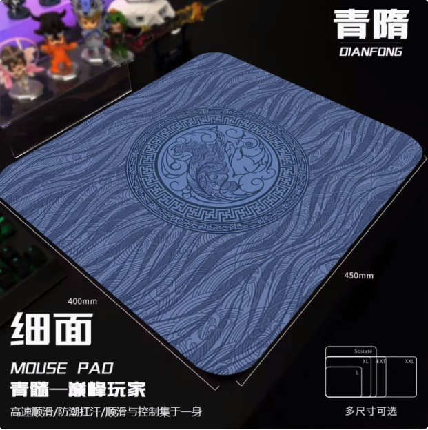 Guochao Esports Tiger Mouse Pad Chicken CSGO コンピュータノートブックキーボードゲームパッド男性 FPS デスクパッドドロップシッピング|undefined