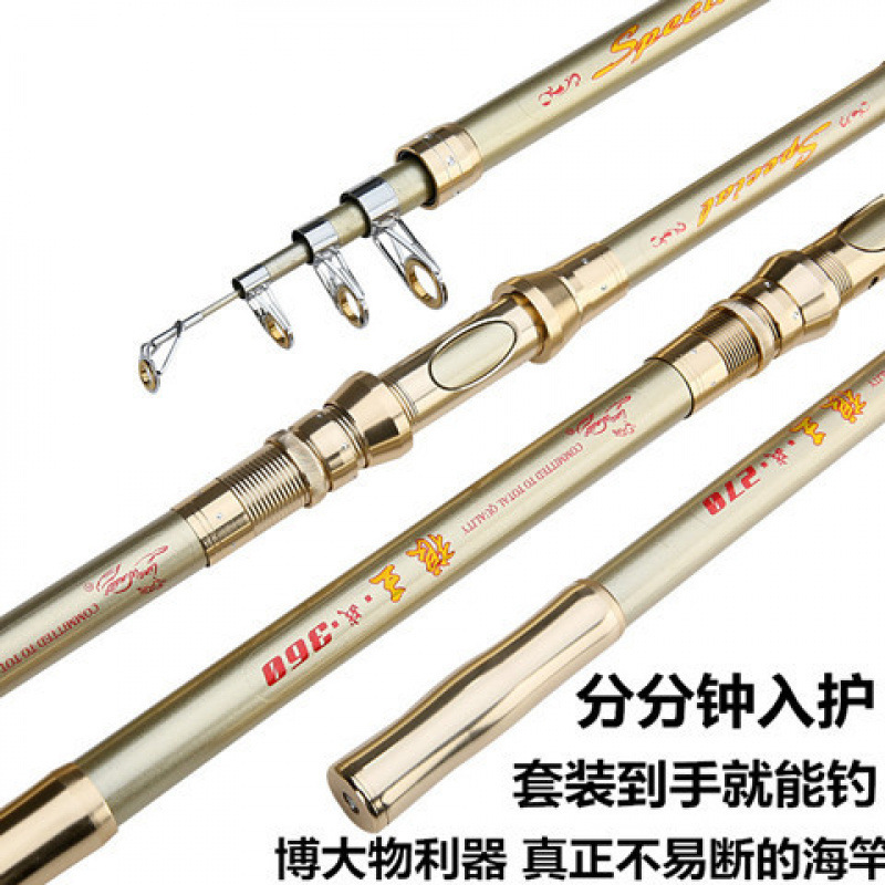 狼王投海竿套装碳素超硬远投竿抛竿海杆钓鱼竿套装海钓竿渔具组合|undefined