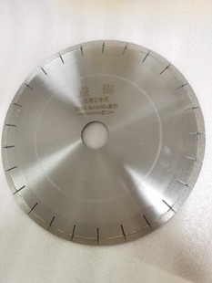 350 ㎜ Quartz Stone Cutting Blade, Stone Processing Cutting Saw Blade, Diamond Blade, Precision Saw Blade, Special for Rock Slabs