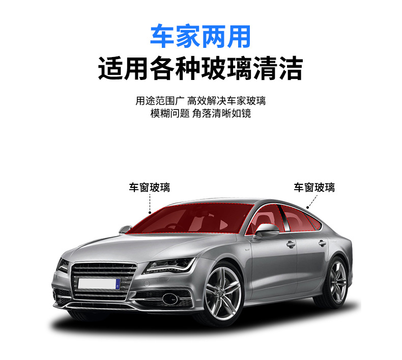 Suitable for Servant Car Front Windshield Oil Film Remover Heavy Oil Film Remover Powerful Oil Film Remover