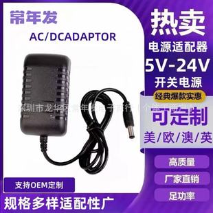 l5V6V9V12V24V1A2A3AԴm㹦ʳ ȫz_PԴ