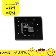 XC7Z030-2FBG484I FCBGA-484 TPA6205A1DRBR TP4056X TOP