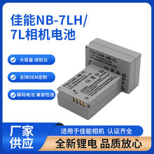 NB-7L������ ���ü���PC1305 PC1428 PC1560 PC1564�������
