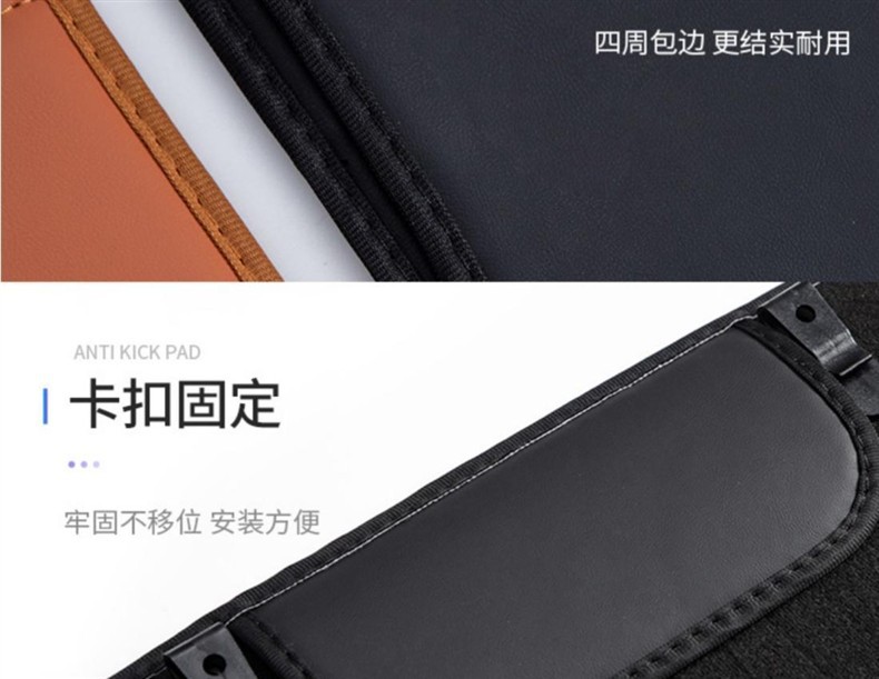 Suitable for GAC Trumpchi Ean S/V/Y/LX car seat back anti-kick pad rear protective pad car interior