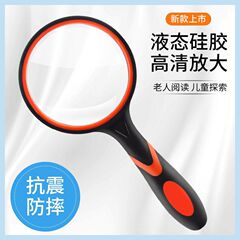 10倍の高精細ゴムの転倒防止の取っ手の光学ガラスのレンズの老人は本を読んで鑑定します。