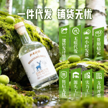 北方神桦白桦树汁酒375m1*2瓶发酵酒小瓶天然特产酒饮内蒙特产