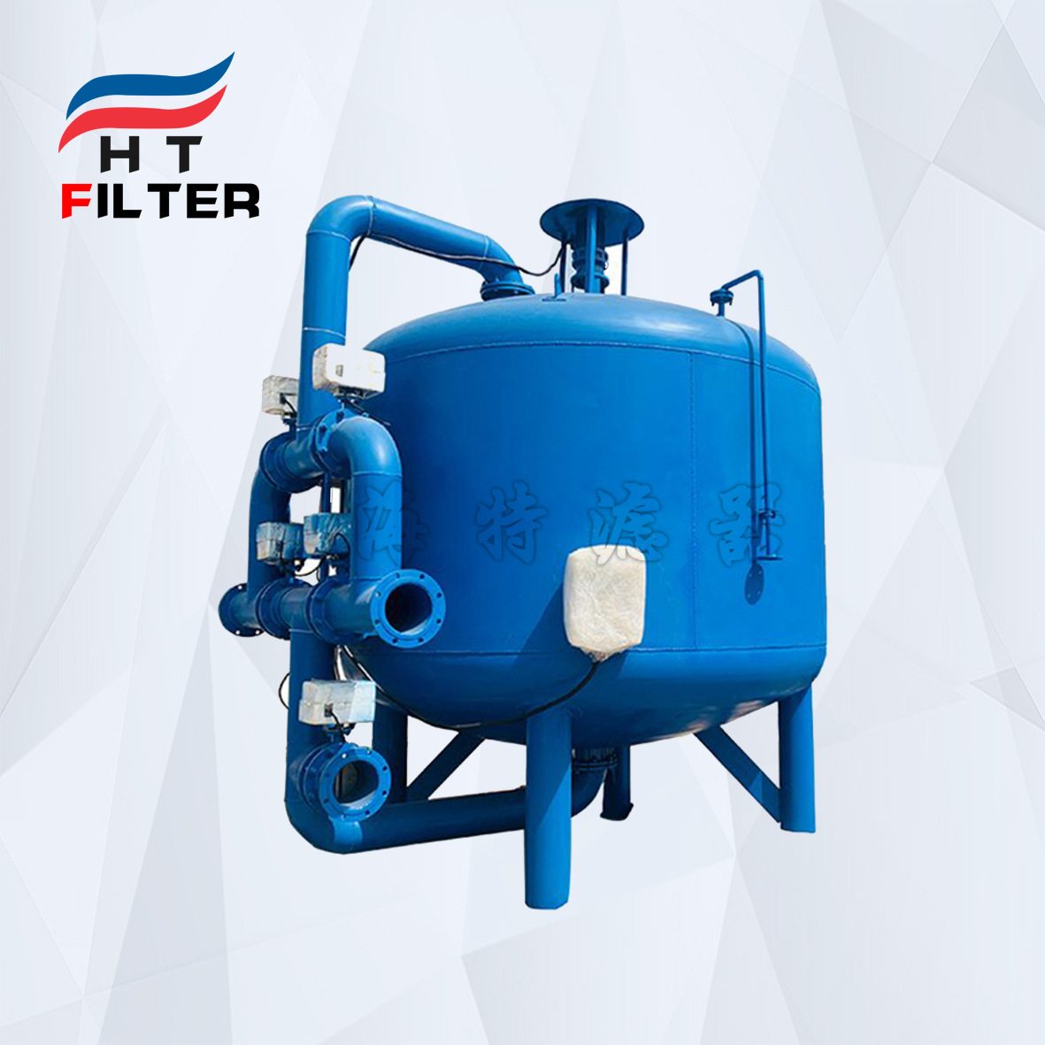 HT-XWQ1200纤维球过滤器 水处理设备 立式 反冲洗