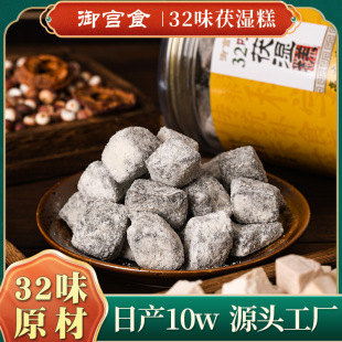 ���mʳ32ζ�����С��޲�����͌�ɽș�t��ɽ髂��y�B�����c���S