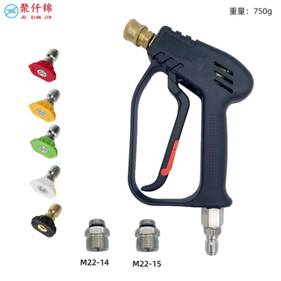 spray gun suit 280kg high – High pressure car wash water gun