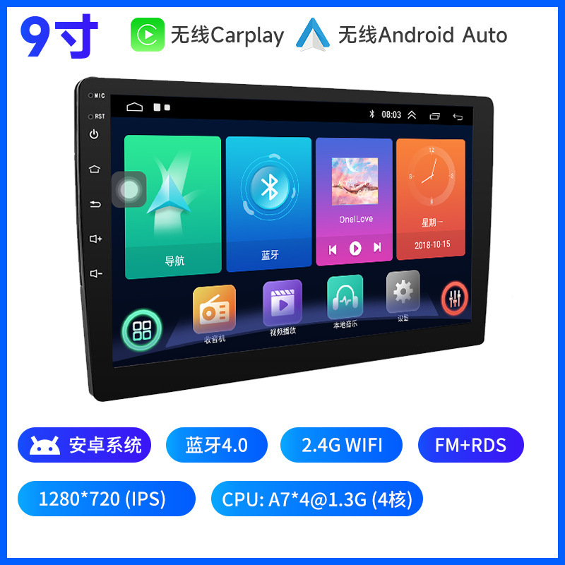 人気7インチ9/10インチアンドロイド車カーナビ中控一体機プレーヤーcarplayカーナビ|undefined