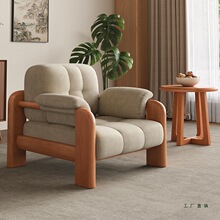 全实木沙发椅小户型客厅阳台原木风家用休闲沙发高端布艺单人沙发