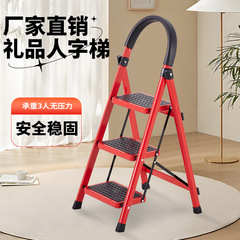 はしご家庭用折りたたみはしご屋内外多機能ヘリンボーンステップはしご厚みのあるギフトはしごポータブル登山と階段登り