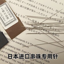 �ձ��M�����鴩����ֹ�diy���ϳ���������朌��ô���ᘴ����