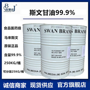 �F؛���l ���� 99.9% USPʳƷ�������w �R��˹�� ���� ������