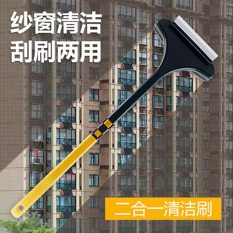 窗户擦家用双面清洗免擦玻璃刮水高楼神器拆洗工具清洁纱窗刷刷网