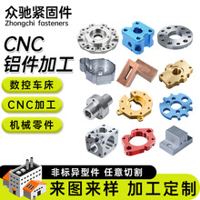 cnc����܇�����������ٙC�ӹ��߾��ܲ��P��~��CNC�X���ӹ�����