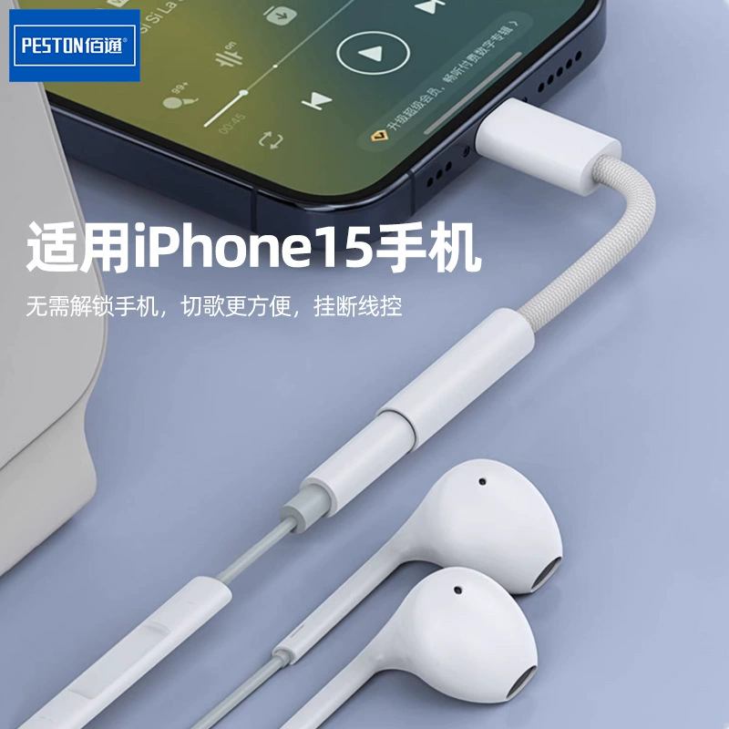Переходник USB Type-C на 3,5 мм круглое гнездо, подходящий для серии iPhone 15, автомобильный кабель слушать конвертер головка