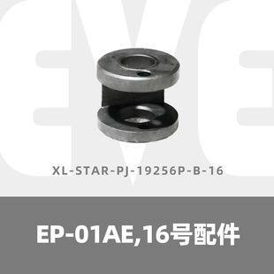 EP-01AE,16̖���/EP-01AE,15̖���/EP-01AE,18̖���
