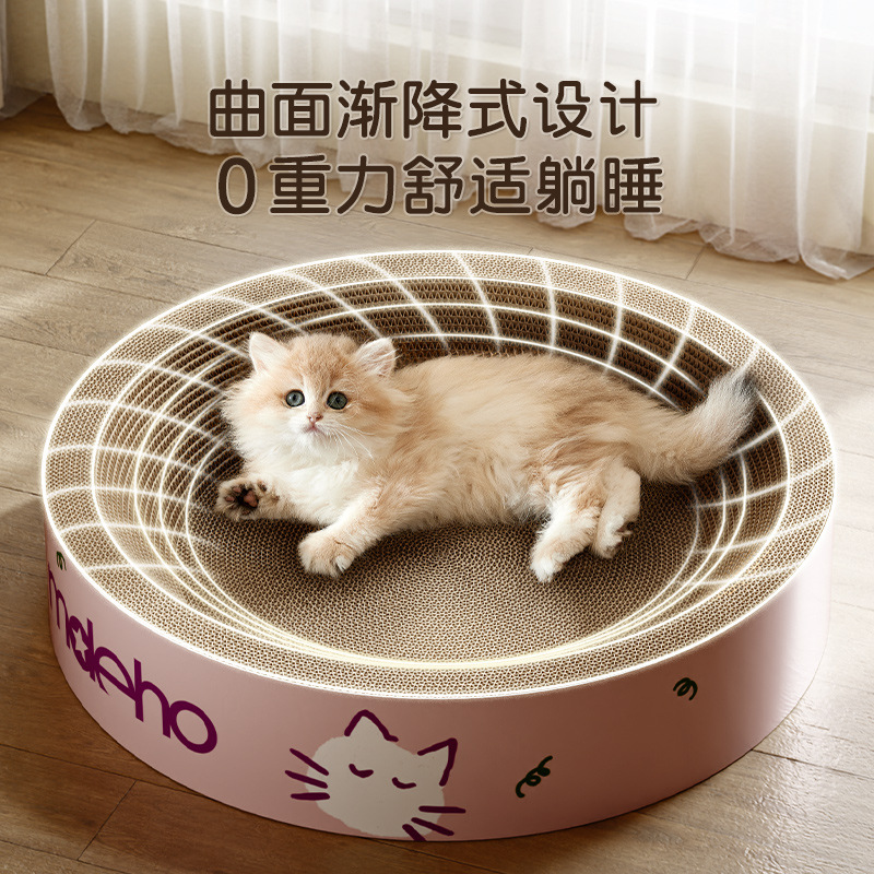 Placa para rascarse el gato, nido de gato, garra de molienda integrada, resistente al desgaste, resistente al agarre, sin astillas, almohadilla grande para dormir de verano, juguete para gatos en stock