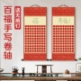 大号临摹空白手写软笔