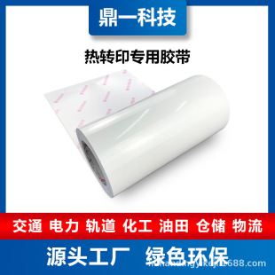 ��һ�Ƽ����Dӡ���R�����z���yɫ�����z���ɹ������͸߷����z��