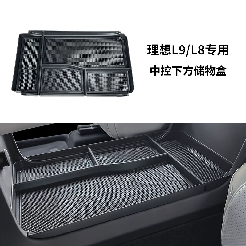 Подходит для моделей 22-24 годов выпуска Ideal L9/L8, подлокотник, центральный бокс для хранения, модифицированный бокс для хранения под центральной консолью