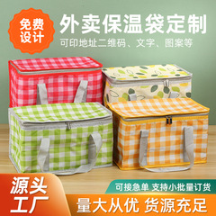 現物の出前保温袋卸売り戸外ピクニック保温バッグ大容量の出前ケーキ保温袋
