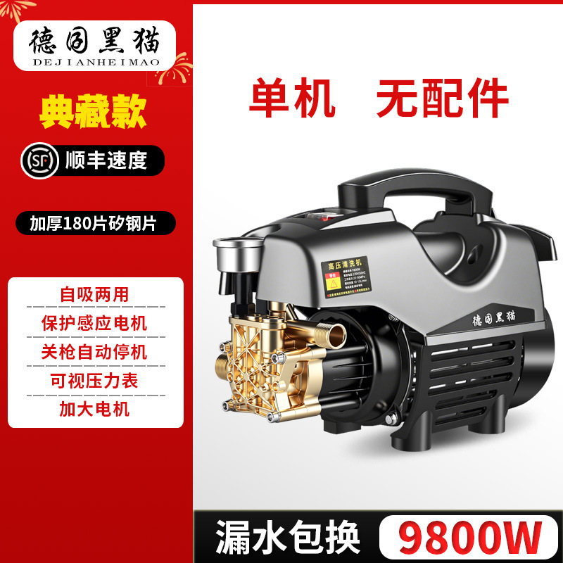 洗车机高压220v家用清洗机大功率全自动洗车便捷式小型刷车泵|undefined